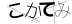 CAPTCHA