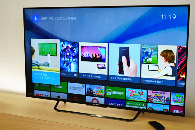 Android TV内蔵のBRAVIAの2015年モデルに、ひかりTV 4KやHDR信号へ対応アップデート。 - ソニーが基本的に好き。| ソニー ショップくんこく