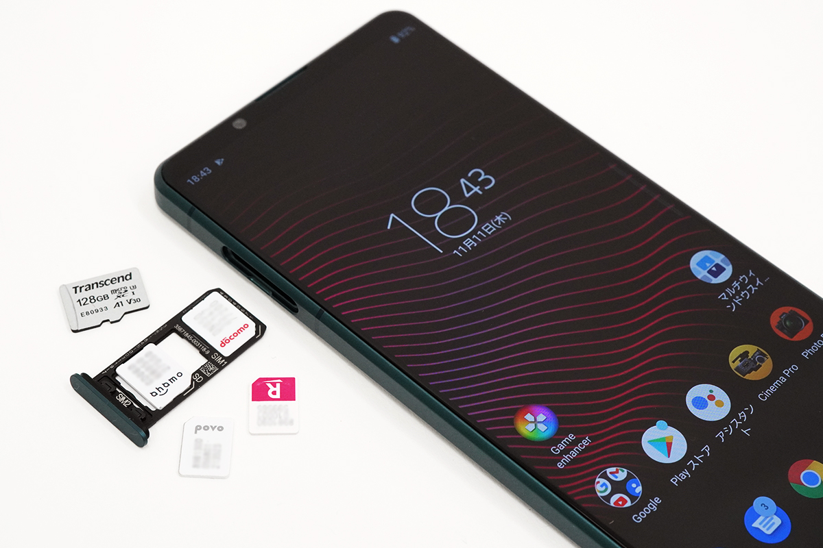 SIMフリーモデル「 Xperia 1 III （XQ-BC42）」のSIMカードの利用方法とAPN設定。対応バンドがさらに拡大、好みのSIM カードを自由にチョイスして使えるデュアルSIMが最高に便利。 - ソニーが基本的に好き。| ソニーショップくんこく