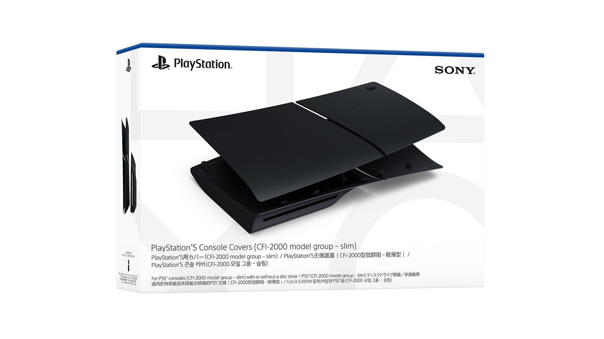 PS5 プレイステーション5 本体 【ソニーストア正規店購入】 - Nintendo 