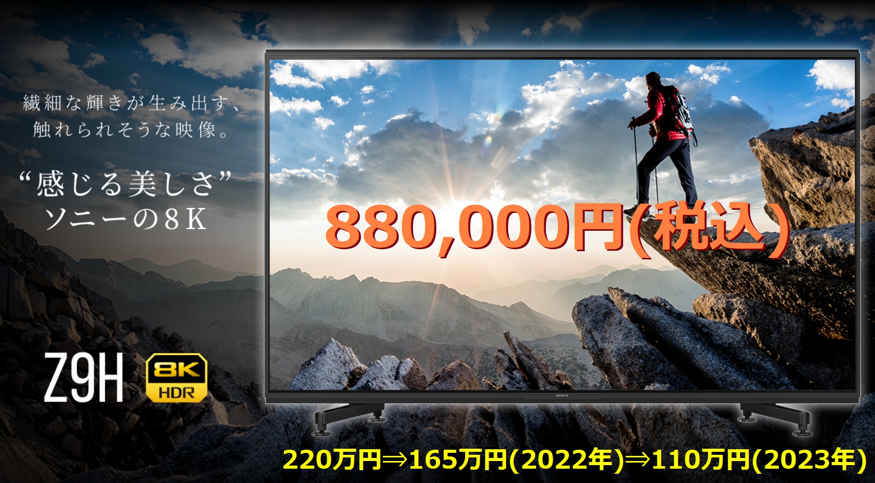 液晶テレビ SONY 値下げしました。 maxresdefault.jpg
