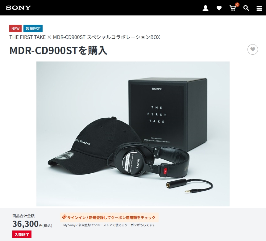 限定300セット】モニターヘッドホン『MDR-CD900ST』「THE FIRST