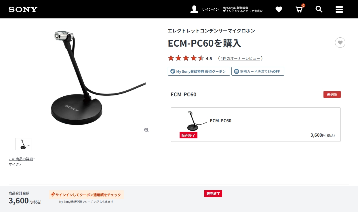 ソニー カメラアクセサリー マイク「ECM-XYST1M」、「ECM-PC60」、AC