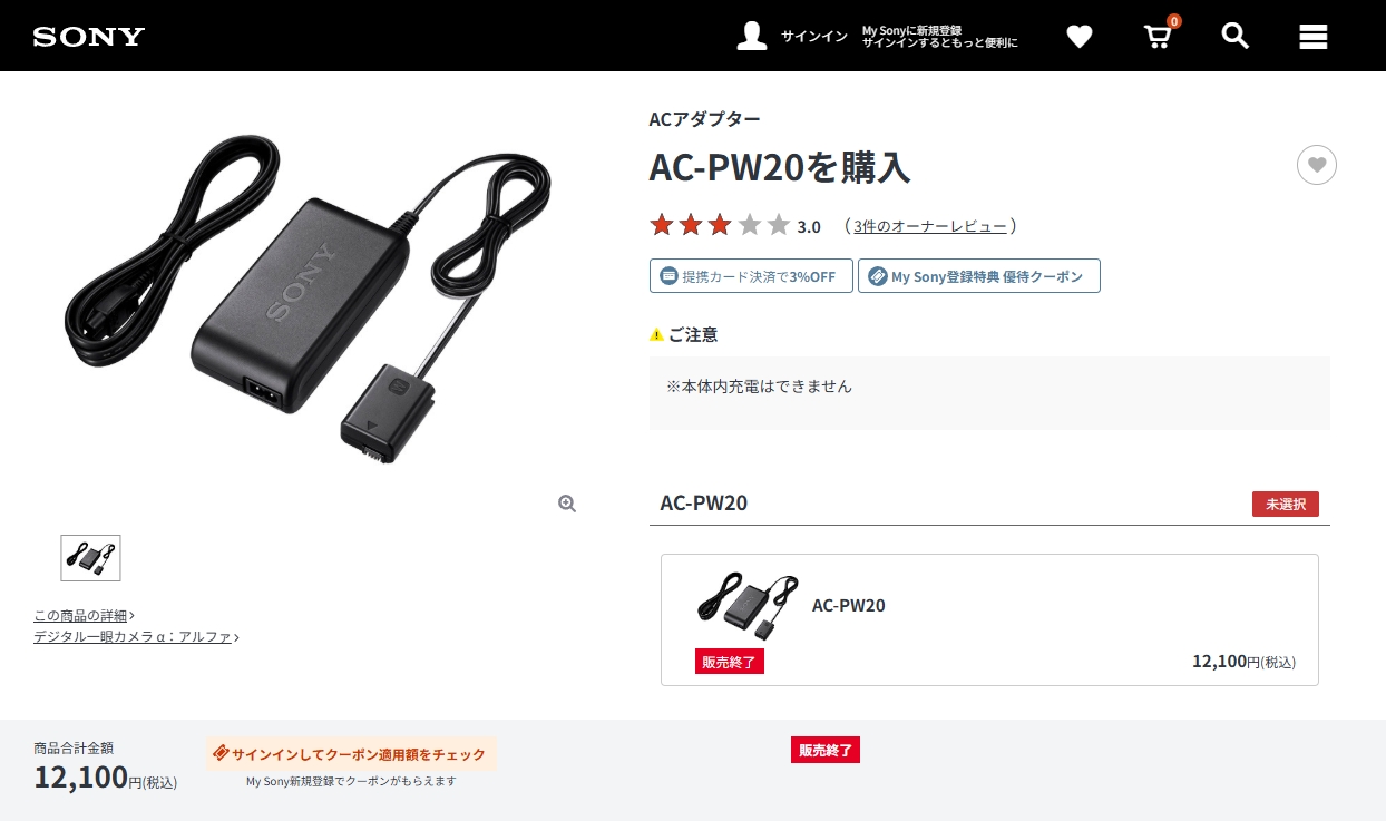 ソニー カメラアクセサリー マイク「ECM-XYST1M」、「ECM-PC60」、AC