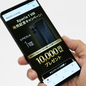 SIMフリーモデル「Xperia 1 VIII（XQ-GE44）」を、ソニーストアの
