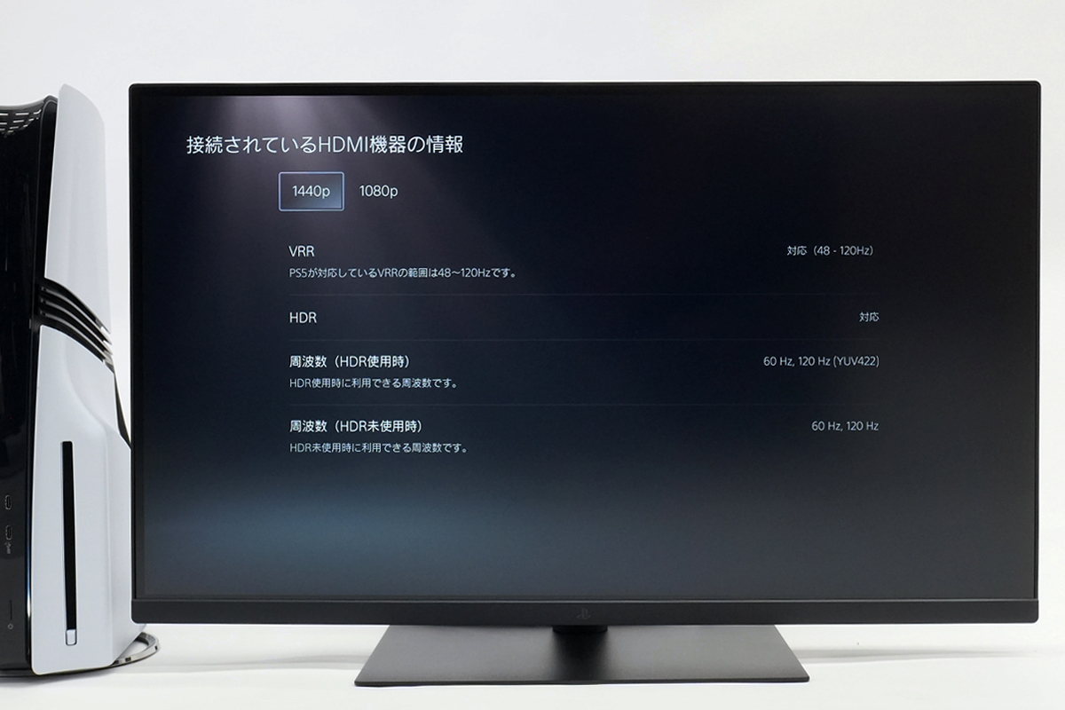 CFI-ZDM1J PS5 HDMI機器情報