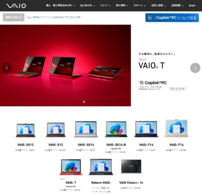 VAIO T