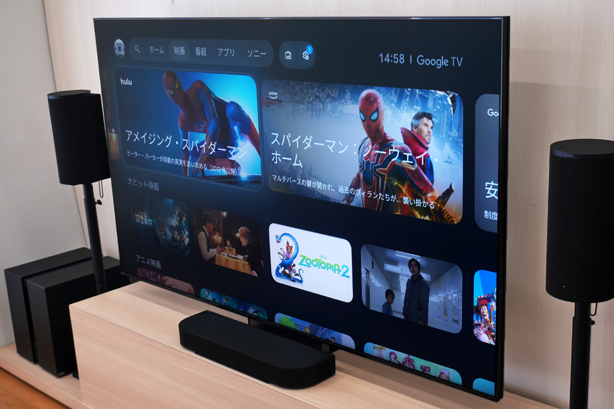 ホームシアターシステム BRAVIA Theatre Trio「HT-A8」