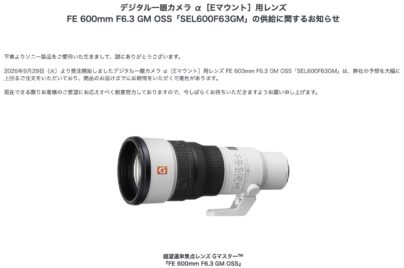 SEL600F63GM