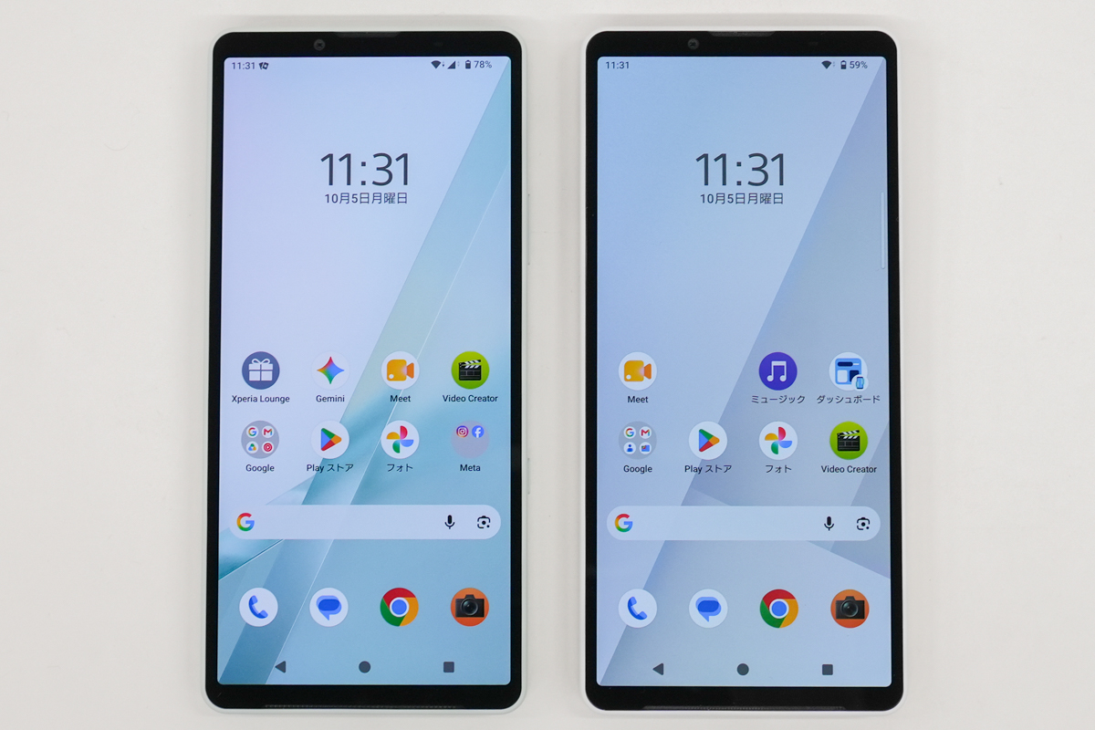 Xperia 10 VIII と Xperia 10 VII を正面から並べた写真