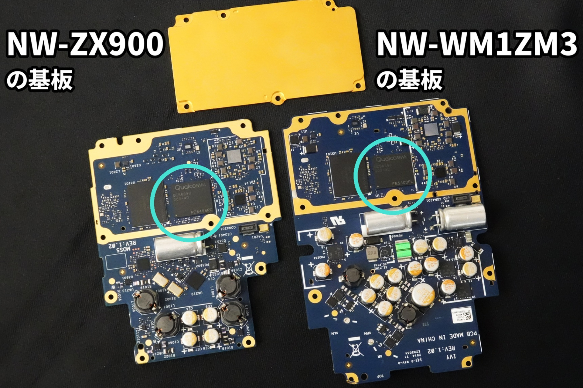 新型ウォークマン「NW-ZX900」（左）と「NW-WM1ZM3」（右）の内部基板