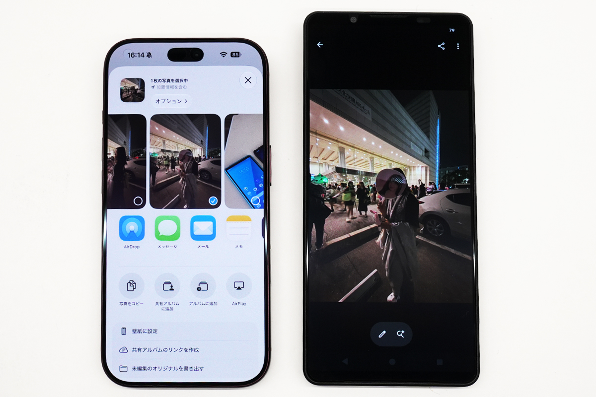 iPhoneからAirDropで送った写真をXperia 1 VIIIで受け取ったところ