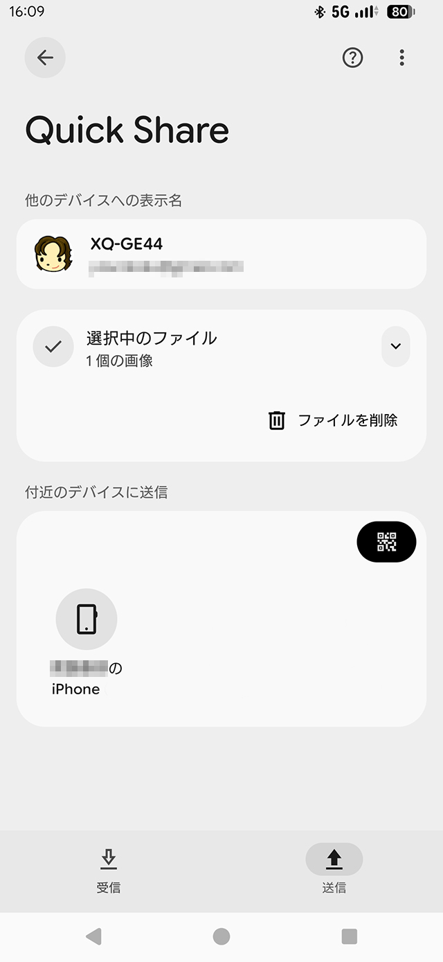 付近のデバイスに送信に表示されたiPhone