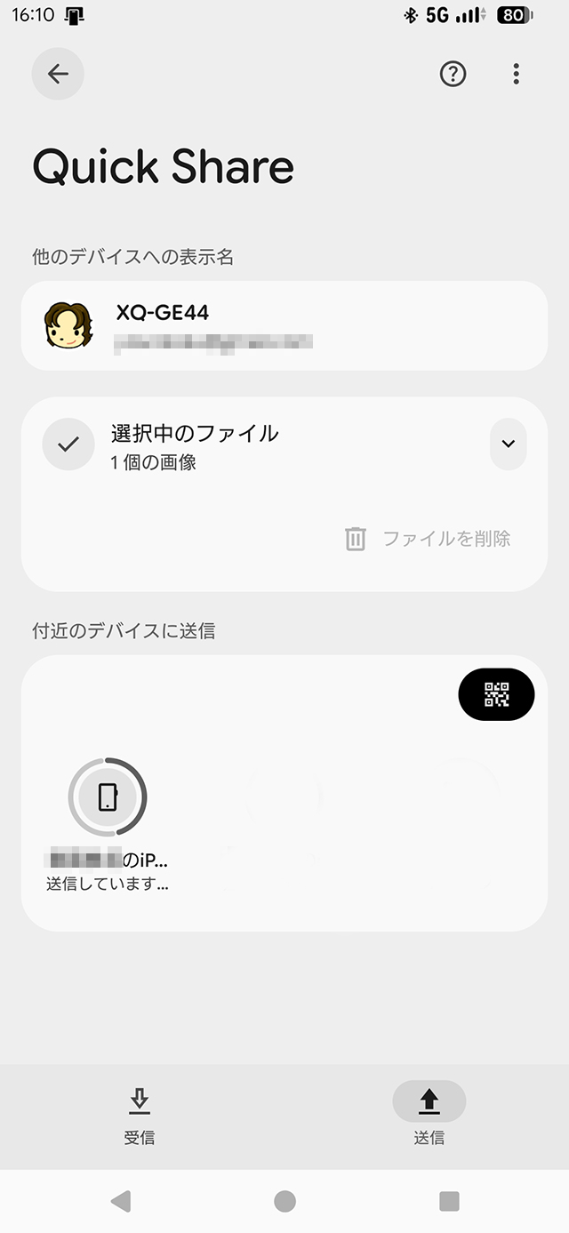 iPhoneへ写真を送信している画面