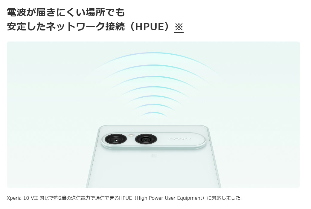 Xperia 10 VIII HPUE