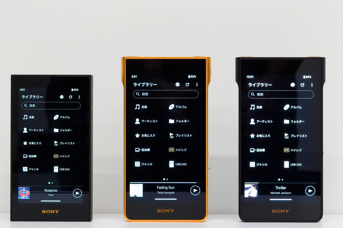左からウォークマン ZXシリーズ「NW-ZX900」／ウォークマン Signature Series「NW-WM1ZM3」／ウォークマン WM1シリーズ「NW-WM1AM3」