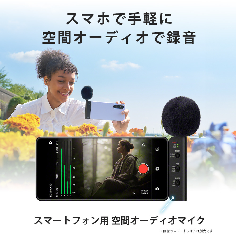 ECM-AX10