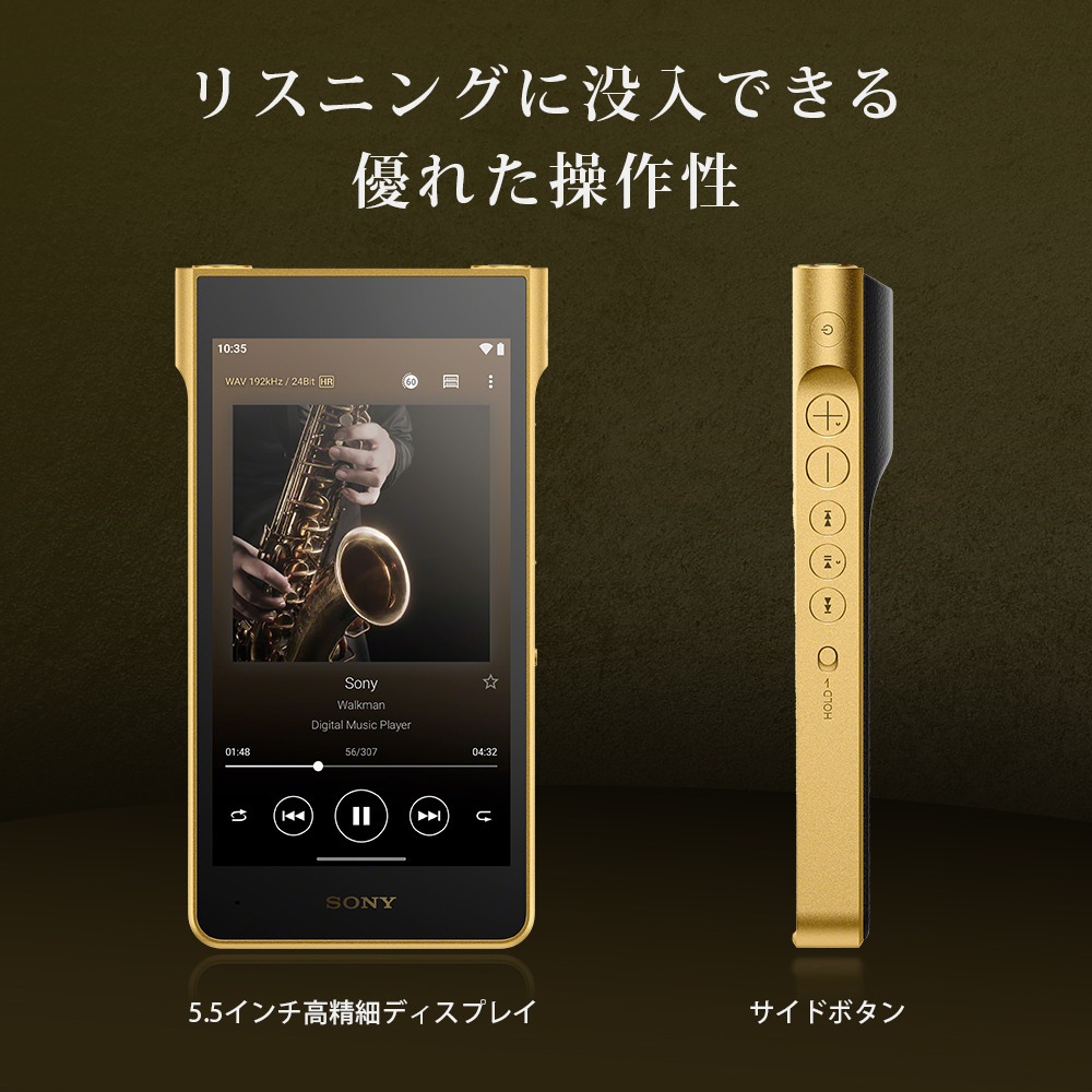 ウォークマン Signature Series「NW-WM1ZM3」