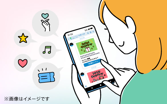 ソニーストア ONE CLUB キャンペーン 応募