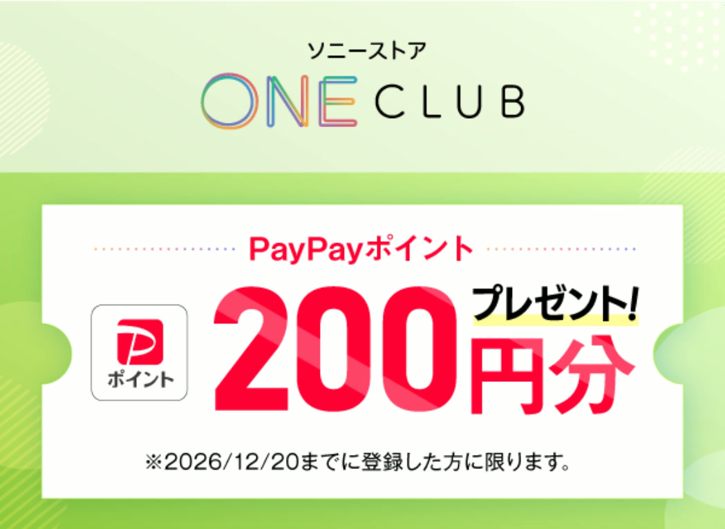 ソニーストア|ONE CLUB PayPayポイント