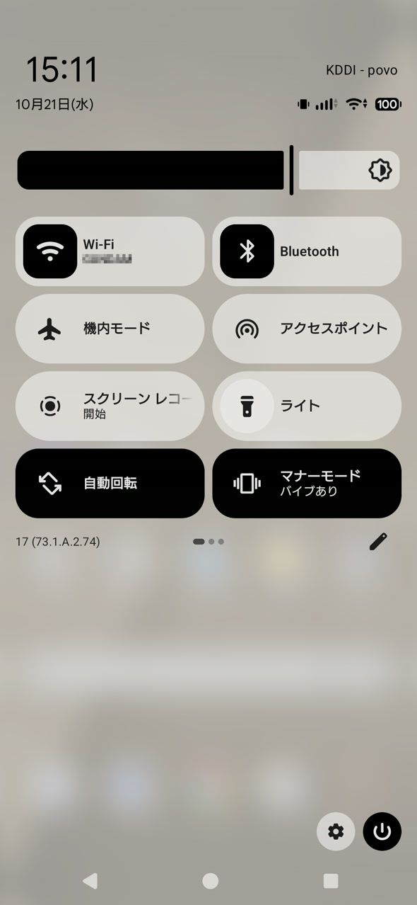 Xperia 1 VIII「XQ-GE44」