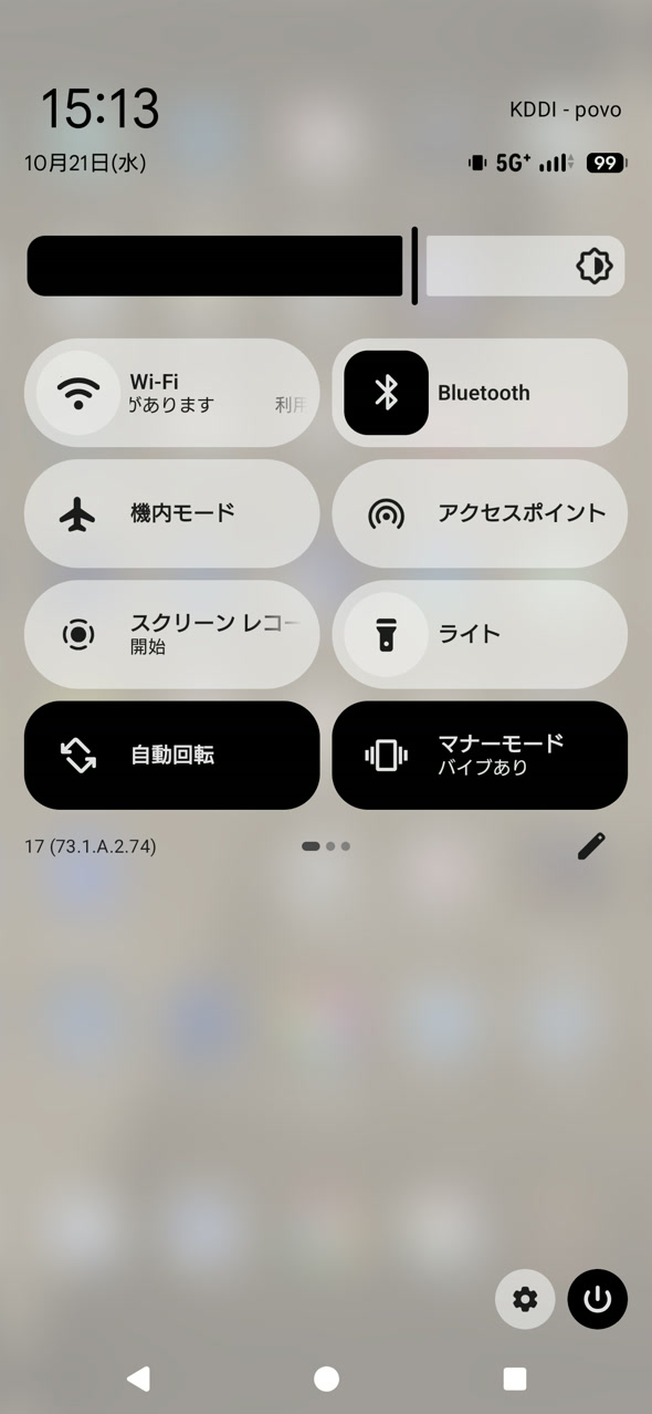 Xperia 1 VIII「XQ-GE44」