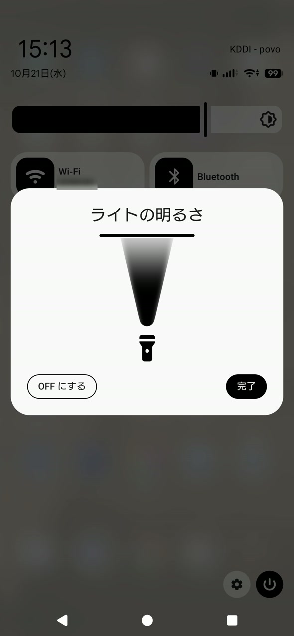 Xperia 1 VIII「XQ-GE44」