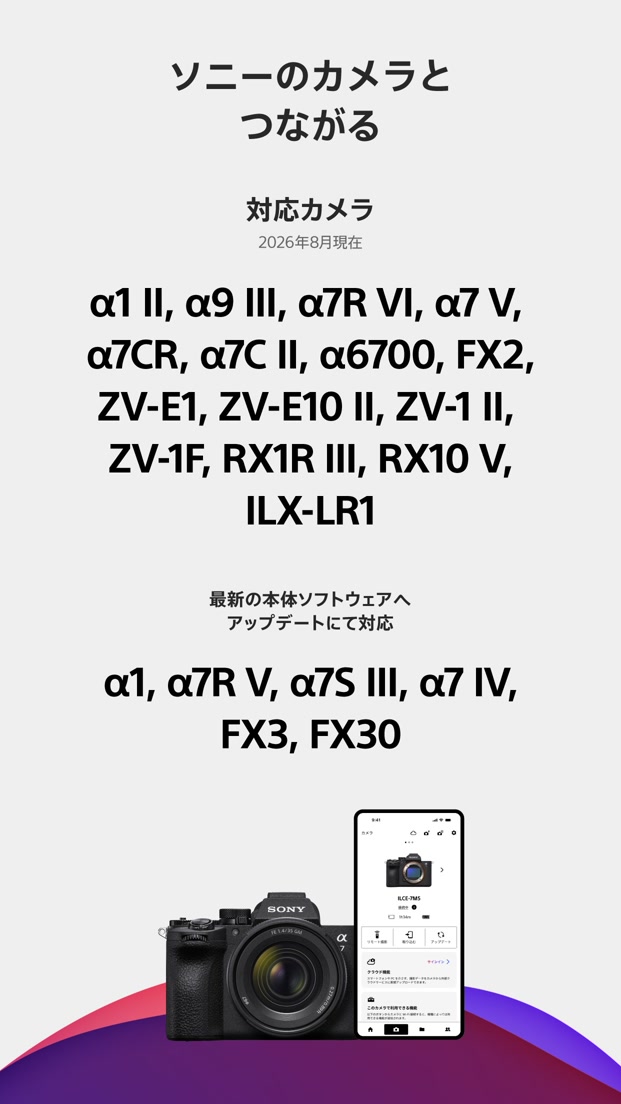 Creators’ App
