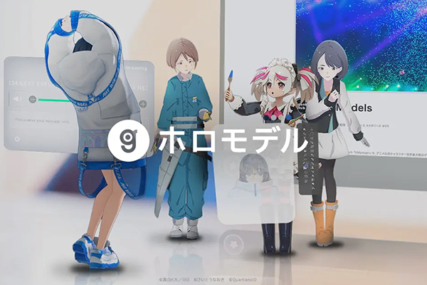ELF-MN1が対応するデジタルフィギュアサービス「ホロモデル」