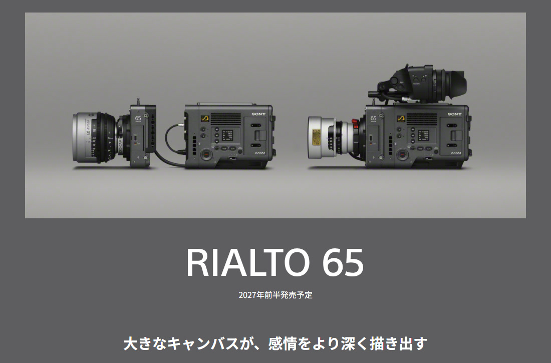 CBK-6510XS