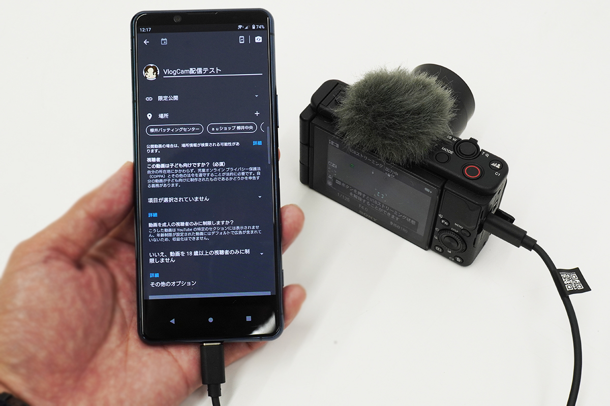 SIMフリースマートフォン「Xperia 1 III（XQ-BC42）」、20,900円大幅